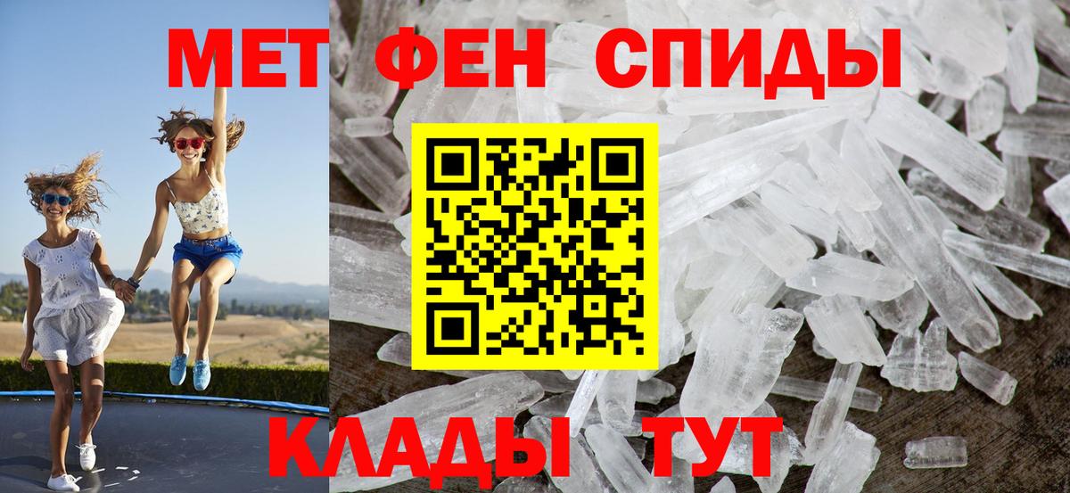 Кинель  АМФЕТАМИН  Амфетамин  АМФЕТАМИН Premium  Вход с VPN 