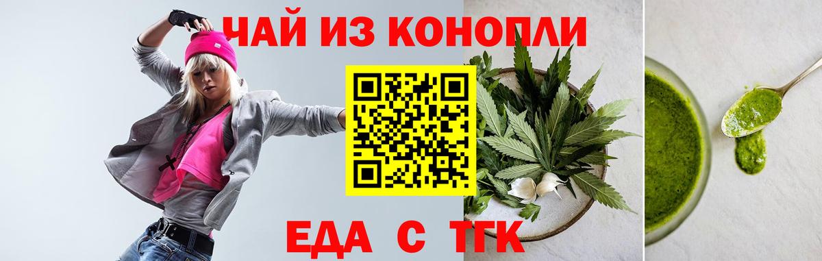NBOMe Кинель