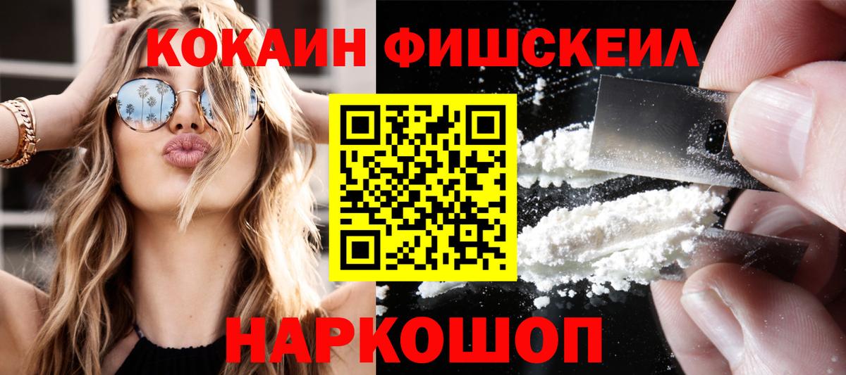 Cocaine 99% Кинель