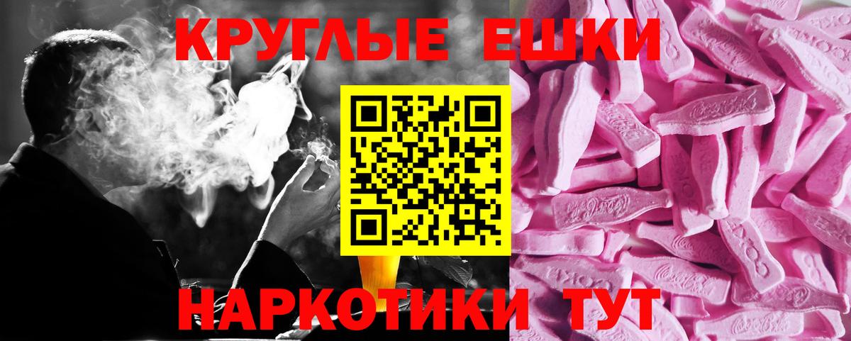 hydra ссылка  Ecstasy TESLA  Вход с VPN  Кинель 