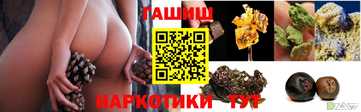 ГАШ гарик  Вход с VPN  Кинель 