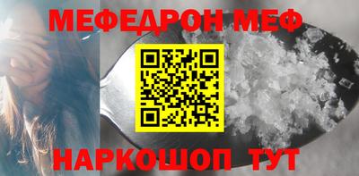 мдма Комсомольск-на-Амуре