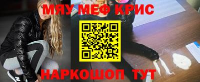 мдма Комсомольск-на-Амуре