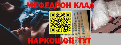 тгк Коммунар