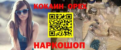 спайс Михайловск