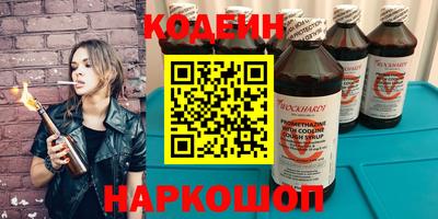 герыч Конаково