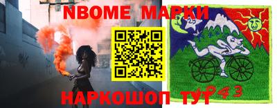 тгк Коммунар