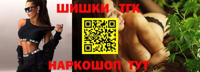 тгк Коммунар