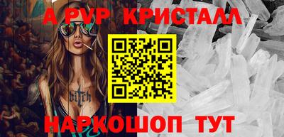 мдма Комсомольск-на-Амуре