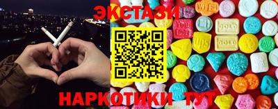 мдма Комсомольск-на-Амуре