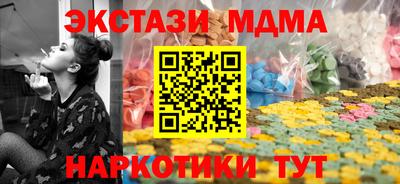 мдма Комсомольск-на-Амуре