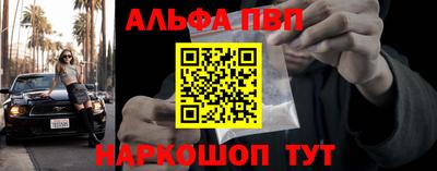 мдма Комсомольск-на-Амуре