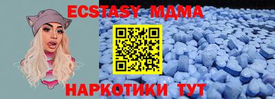 тгк Коммунар
