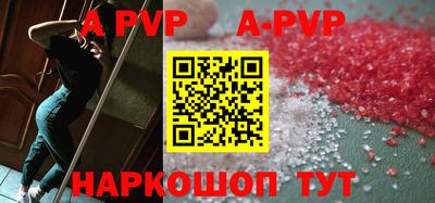 тгк Коммунар