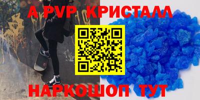 тгк Коммунар
