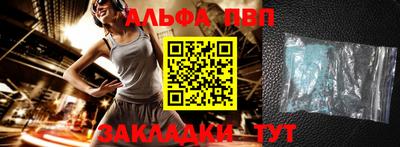 герыч Конаково