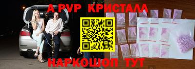 герыч Конаково