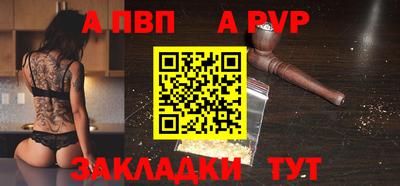 герыч Конаково