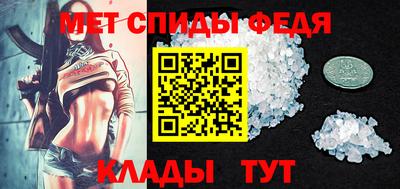 мдма Комсомольск-на-Амуре