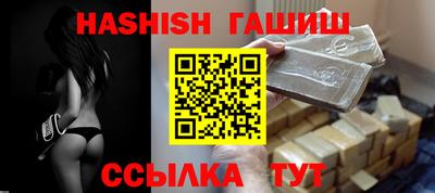 герыч Конаково
