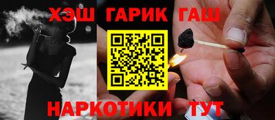 спайс Михайловск