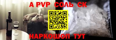 мдма Комсомольск-на-Амуре