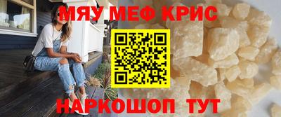 мдма Комсомольск-на-Амуре