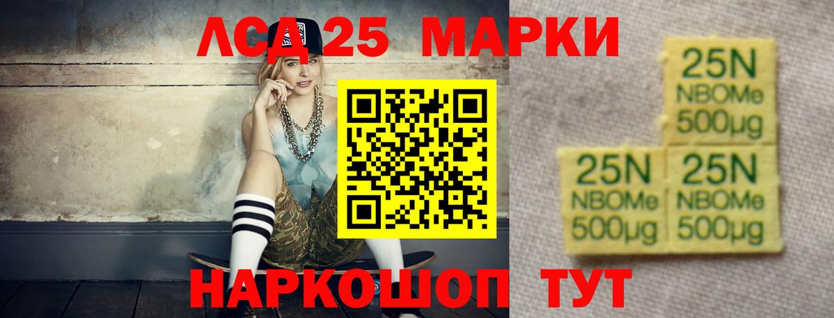 ЛСД экстази ecstasy Кинель