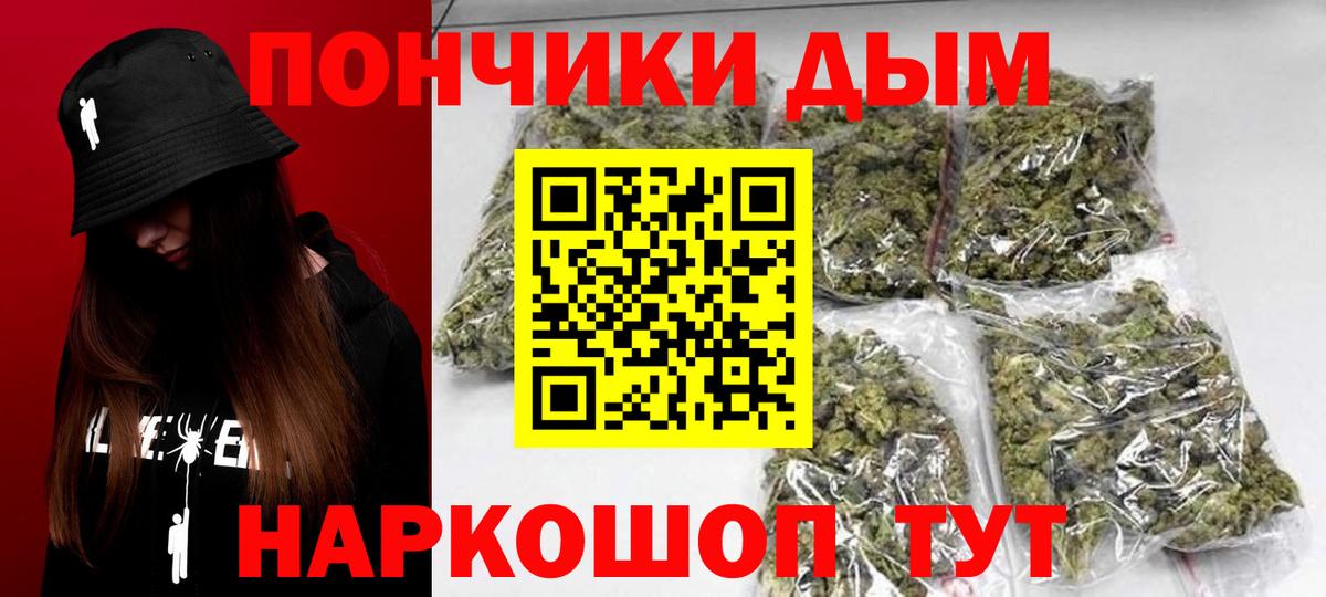 Кинель  Канабис Amnesia  Вход с VPN  МАРИХУАНА семена 
