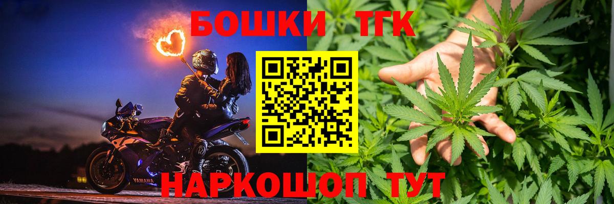 Бошки марихуана тримм Кинель